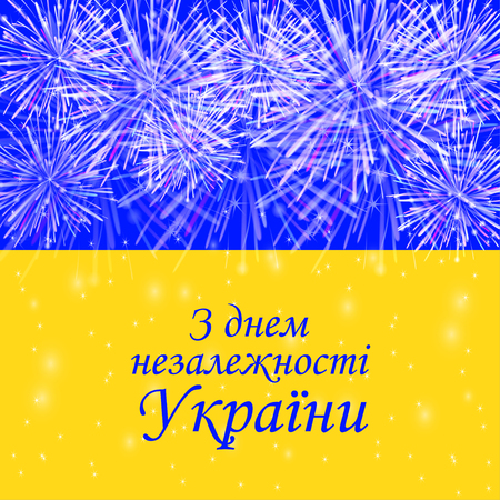 Independence Day Of Ukraine background from the flag, fireworks and text on the ukrainian language. Vector illustrationのイラスト素材