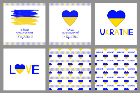 Independence Day Of Ukraine backgrounds with text on the ukrainian language, seamless patterns from the hearts with flag of Ukraine, word Love. Colorful Ukrainian set. Vector illustrationのイラスト素材