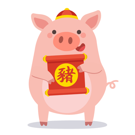 Chinese New Year 2019 . Little Pig with Chinese greeting symbol.のイラスト素材