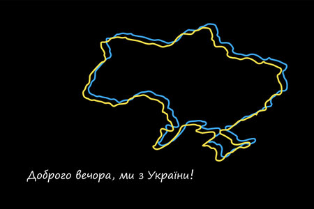 Linear silhouette of the Ukrainian border in national colors. Abstract illustration of one line. Good evening, we are from Ukraine. Minimal style.のイラスト素材