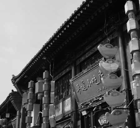 Pingyao Ancient Cityのeditorial素材