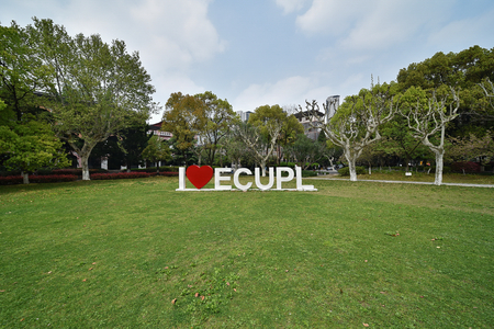 Shanghai East China University of Political Science and Law, St. John's Universityのeditorial素材
