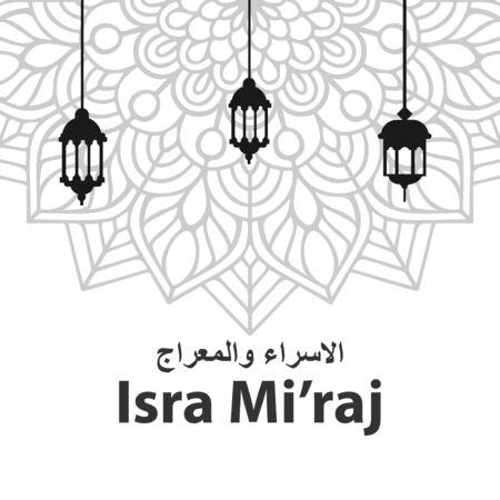 Isra Mi'raj Islamic Vector Design For Banner or Backgroundのイラスト素材