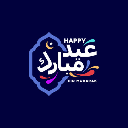 Eid Mubarak Letter Vector Designのイラスト素材