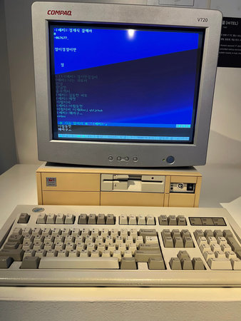 Computer display at the Kuala Lumpur International Motor Show.