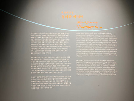 The text is written on a sheet of paper with a blue ribbon.