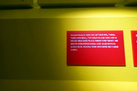 Red warning sign on the wall of an office building at night.の写真素材