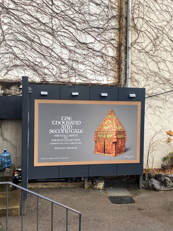 A signboard at the entrance to the Copenhagen Botanic Garden.