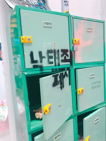 Close up view of a box with a message on it.