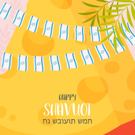 Happy Shavuot day greeting card concept. Translation from Hebrew text - Happy Shavuot. Vector illustrationのイラスト素材