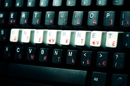  keyboard internet key macro close upの写真素材