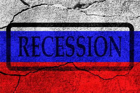 Russian Federation flag on cracked wall. The concept of crisis, default, economic collapse, pandemic, conflict, terrorism or other problems in the country. Abstract disaster symbol.の写真素材