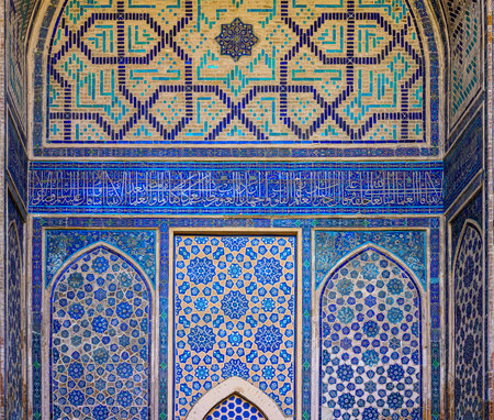 Geometric traditional Islamic ornament. Fragment of a ceramic mosaic.Abstract background.