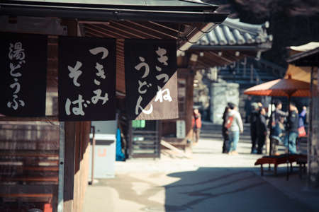 Japan Kyoto Higashiyama kiyomizu deraのeditorial素材
