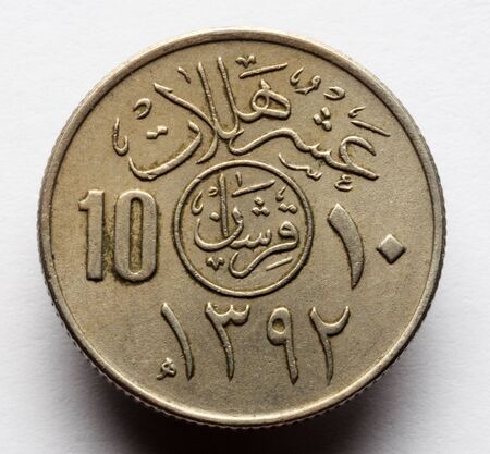 Close up on saudi riyalの写真素材