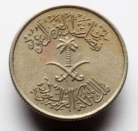 Close up on saudi riyalの写真素材