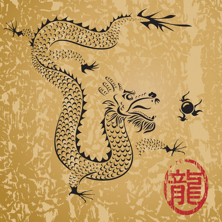 Ancient Chinese Dragon and texture background, vector illustration file with layersのイラスト素材
