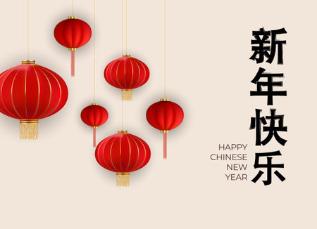 Happy Chinese New Year Holiday Background. Chinese characters mean Happy New Year. Vector Illustrationのイラスト素材