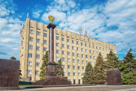 Taganrog Russia: Building of city administration City Hall in Taganrog.のeditorial素材