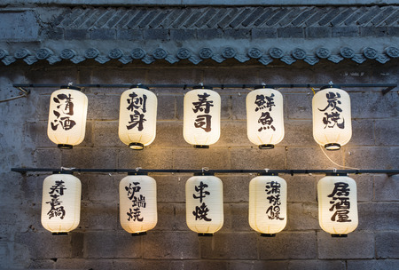 Japanese cuisineの写真素材