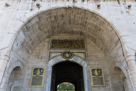 Topkapi Palace, Istanbul, Turkeyのeditorial素材