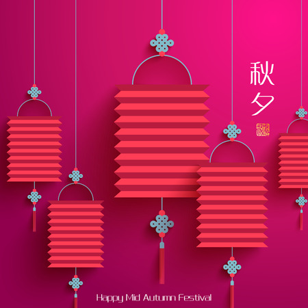 Vector Oriental Paper Lantern  Translation, Main  Mid Autumn Festival  Chuseok , Stamp  Blessed Feastのイラスト素材