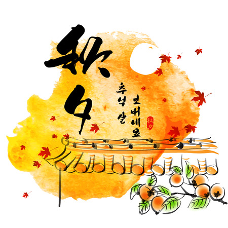 Vector Hanok Roof Top Persimmons Ink Painting for Korean Chuseok  Mid Autumn Festival , Thanks Giving Day, Harvest Holiday  Translation of Korean Text  Thanksgiving Chuseok  Mid Autumn Festival のイラスト素材