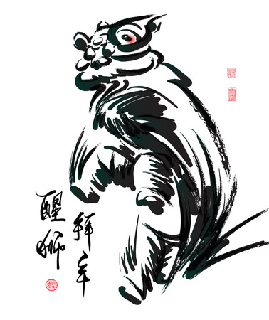Ink Painting of Chinese Lion Dance. Translation of Chinese Text: The Consciousness of Lionのイラスト素材
