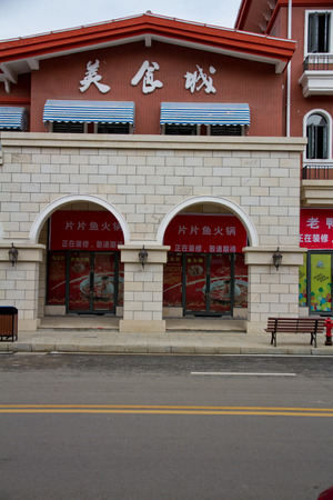 Marketing Center renovation shop-lot のeditorial素材
