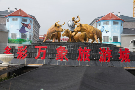 Colorful Guizhou Anshun city Vientiane travel door のeditorial素材