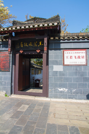 Anshun City, Guizhou Province, China Attractions Ruofei House, Ruofei proletarian revolutionariesのeditorial素材
