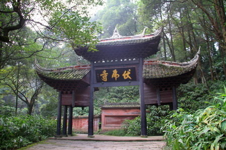 Old arch at Emeishan, Chinaのeditorial素材