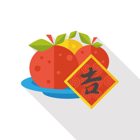 Chinese New Year Mandarin Oranges flat icon; Chinese words mean wish you good  luck.のイラスト素材