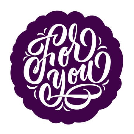 For you - hand lettering inscription in gift box shape. Calligraphic design. Vector.のイラスト素材