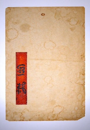 Ancient paper with japanese charactersの写真素材