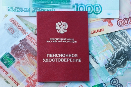 Russian money and pension certificateの写真素材