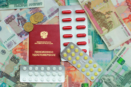 Pension certificate, pills and Russian moneyの写真素材