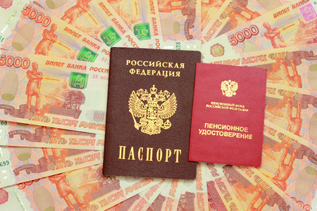 Pension certificate and a Russian passport in the background of five thousandth moneyの写真素材