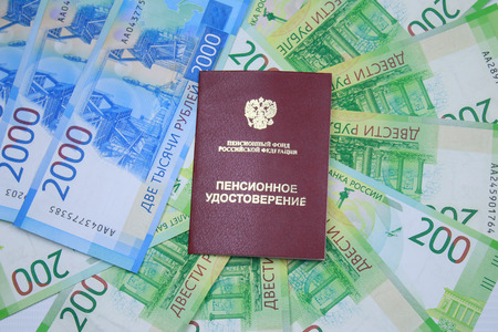 Pension. Pension certificate and new Russian banknotesの写真素材