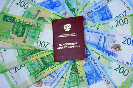 Pension. Pension certificate and Russian moneyの写真素材