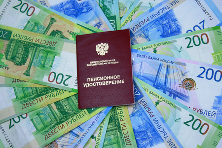 Russian money and pension certificate close-upの写真素材