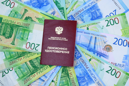 New Russian money and pension certificateの写真素材