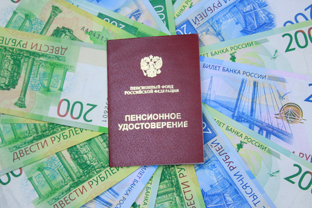 Pension certificate and new Russian moneyの写真素材