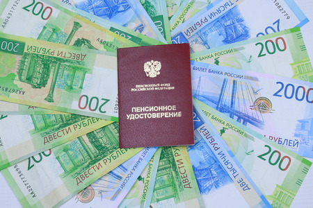 Pension certificate and new Russian moneyの写真素材