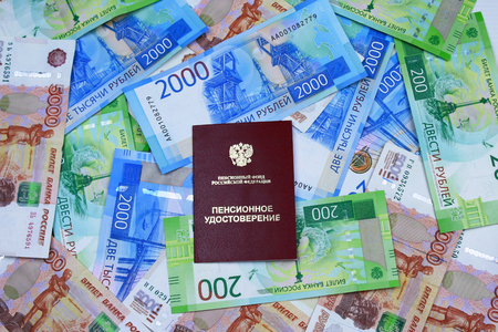 Pension: Pension certificateの写真素材