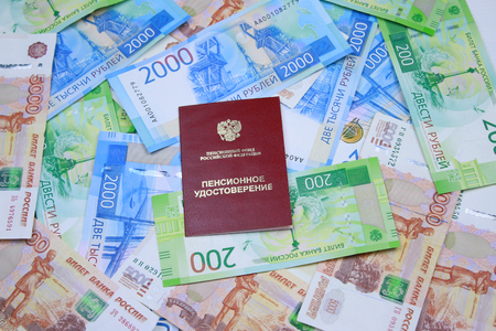 Pension: Pension certificateの写真素材