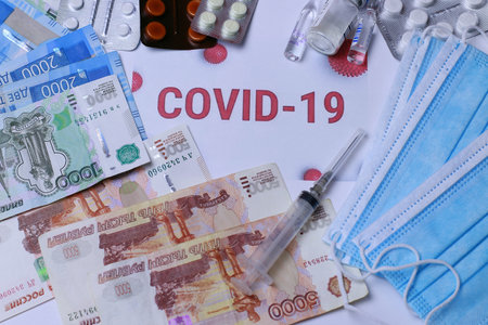A cure for coronavirus. Different pills and a protective mask against the background of Russian moneyの写真素材