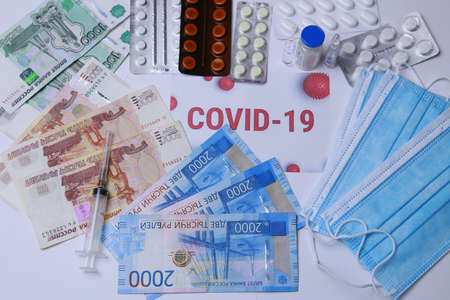 A cure for coronavirus. Miscellaneous, pills, masks, protective masks against the background of Russian moneyの写真素材