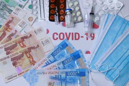 medicines against coronavirus. Various pills, syringes, masks, antibiotics and Russian money.の写真素材