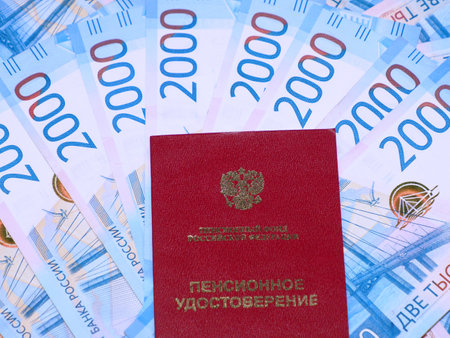 Pension certificate against the background of Russian moneyの写真素材